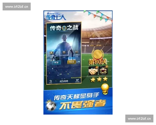 绿茵欢乐集结号全民足球趣味挑战赛精彩开启城市社区亲子互动嘉年华