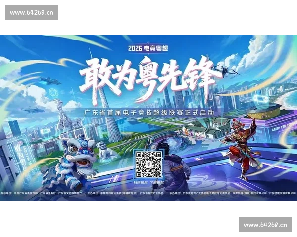 2026年全球电竞比赛奖金总额突破历史新高 电竞行业迎来全新发展机遇