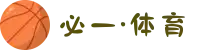 必一·运动(B-Sports)官方网站